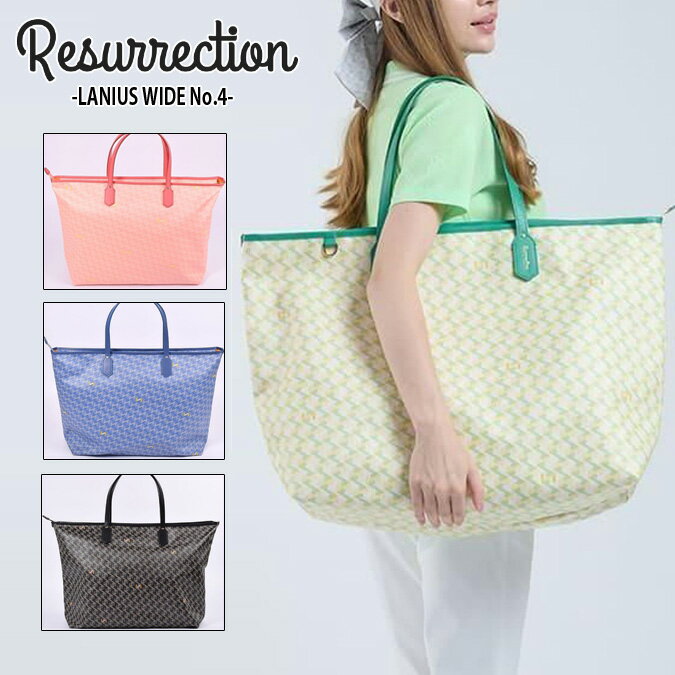 【25SS】Resurrection レザレクション Lanius Wide No.4 メンズ レディース ラニウスワイド No.4 トートバッグ ファッション...