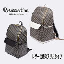 【25SS】Resurrection レザレクション LARUS No.2 LE (ラルス) / ブランド オリジナルテキスタイル スリムタイプ バックパック ...