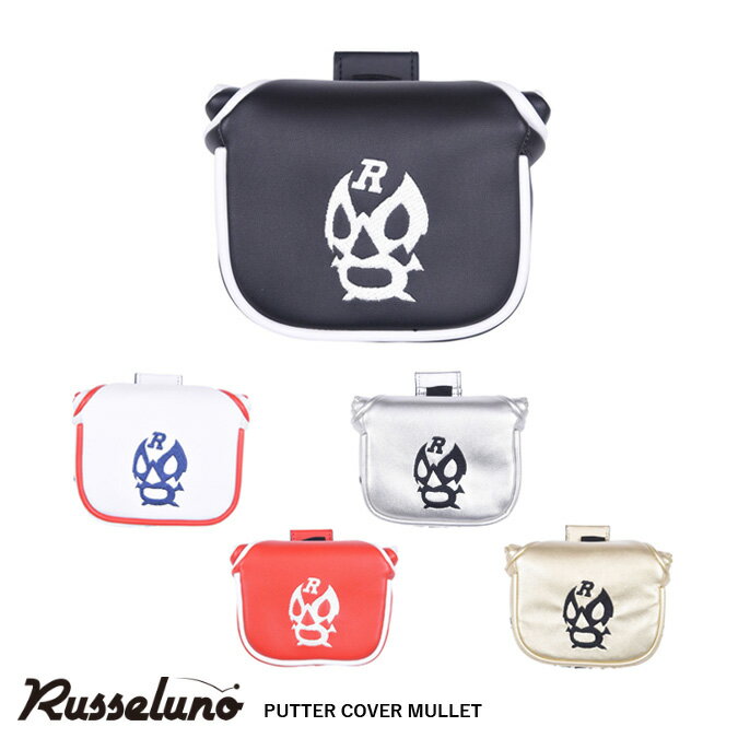 【定番】RUSSELUNO ラッセルノ PUTTER COVER MALLET FID-LOCK TYPE メンズ レディース ヘッドカバー パター マレットタイプ ルチャ マスクマン リブ ゴルフ RS-0002952