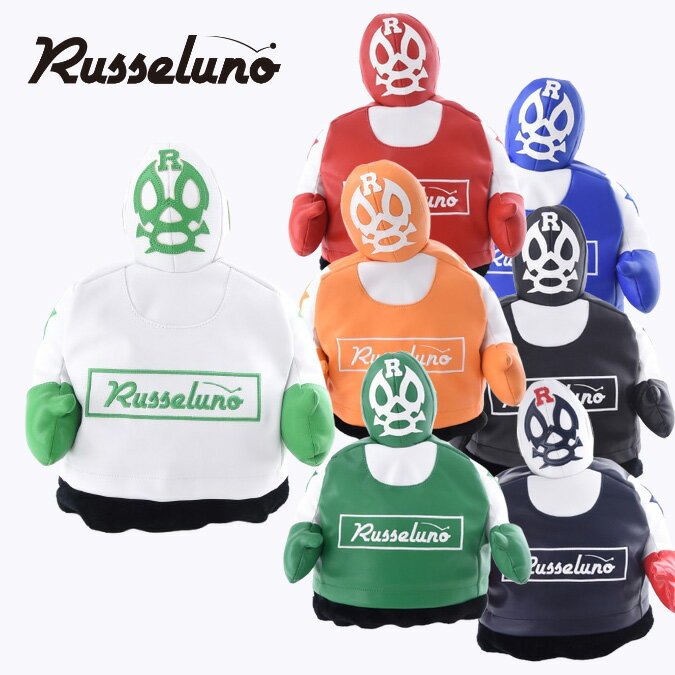 【定番】RUSSELUNO ラッセルノ LUCHA IRON COVER / マスクマン アイアンカバー メンズ レディース ヘッ..