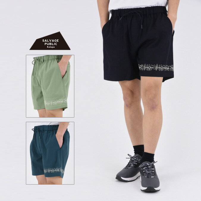 SALVAGE PUBLIC Kolepa サルベージ パブリック コレパ KAALA TECH SHORTS メンズ レディース テック ショーツ イージーパンツ ナイロンパンツ 膝上丈 ストレッチナイロン 花柄 EVEN ハワイ ゴルフウェア スポーツ アウトドア S-XL SVKS4009