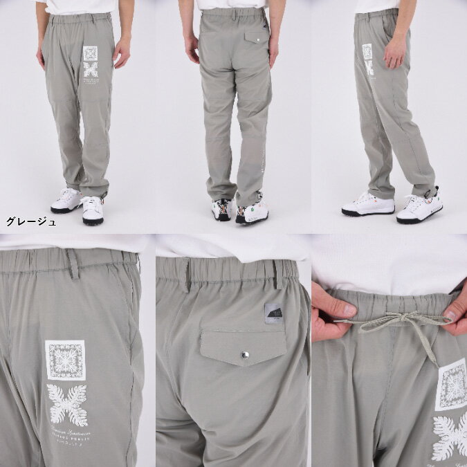 【期間限定ポイント10倍】【25SS】SALVAGE PUBLIC Kolepa サルベージ パブリック コレパ Pepa Nylon Pants / リフレクターパッチ メッシュライナー ジョガーズパンツ 撥水性 ロングパンツ 軽量 ロゴ S-L SVKS5006