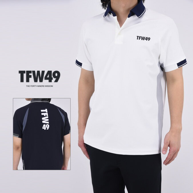 楽天市場】tfw49 ポロの通販 楽天市場】tfw49 ポロの通販