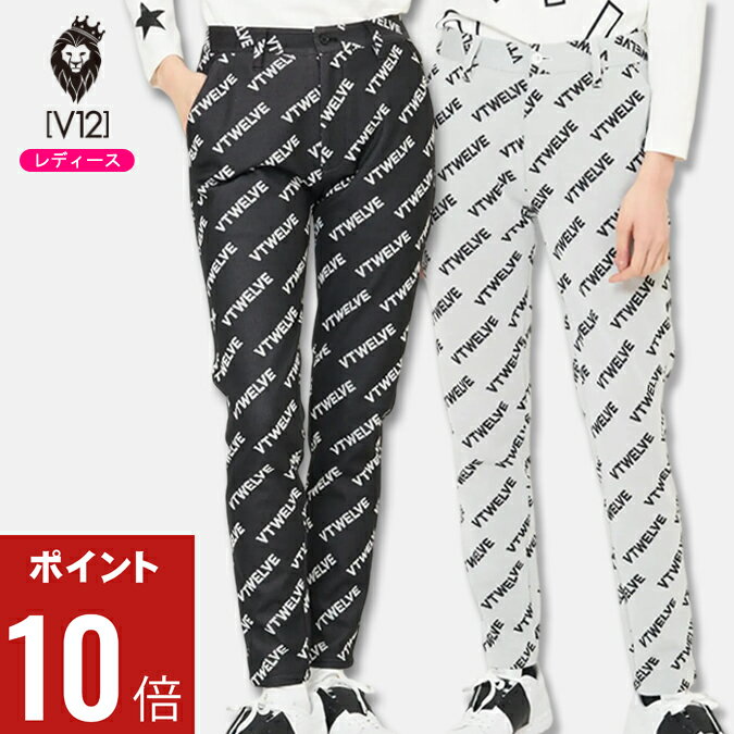【期間限定ポイント10倍】【レディース】V12 ヴィトゥエルブ VET PANTS パンツ フルレングス ストレッチ ジャガードジャージ 総柄 ゴルフ スポーツ アウトドア 0-2 S-L V122220-PN11
