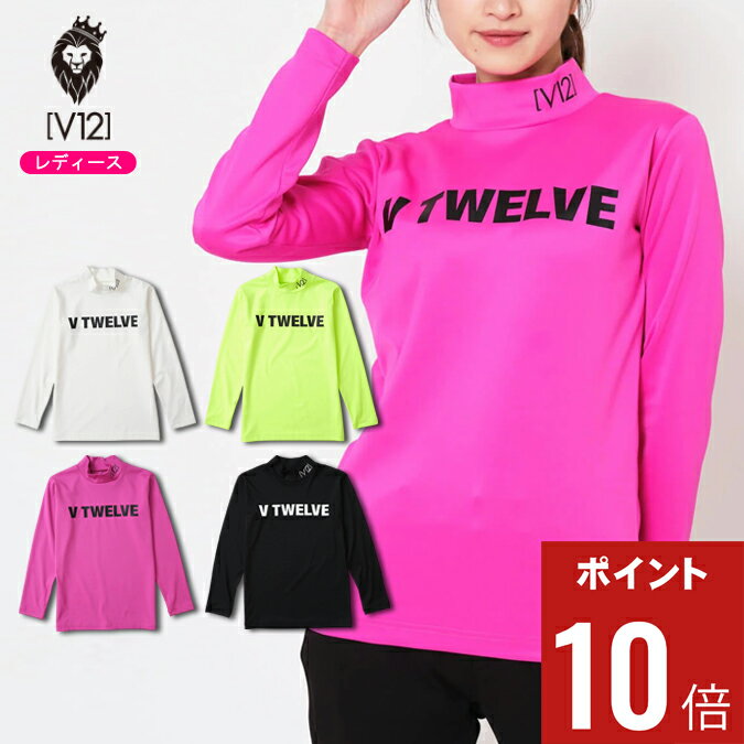 【期間限定ポイント10倍】【24AW】【レディース】V12 ヴィトゥエルブ BOLD MOCK / ロングスリーブ モックネック ゴルフ アウトドア 長袖 ロゴ 快適 1 M V122420-MK01-l