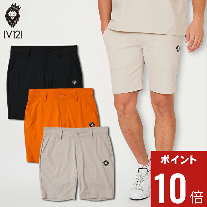 【期間限定ポイント10倍】【25SS】V12 ヴィトゥエルブ WESTY SHORTS / 4WAYストレッチ ドライタッチ 接..