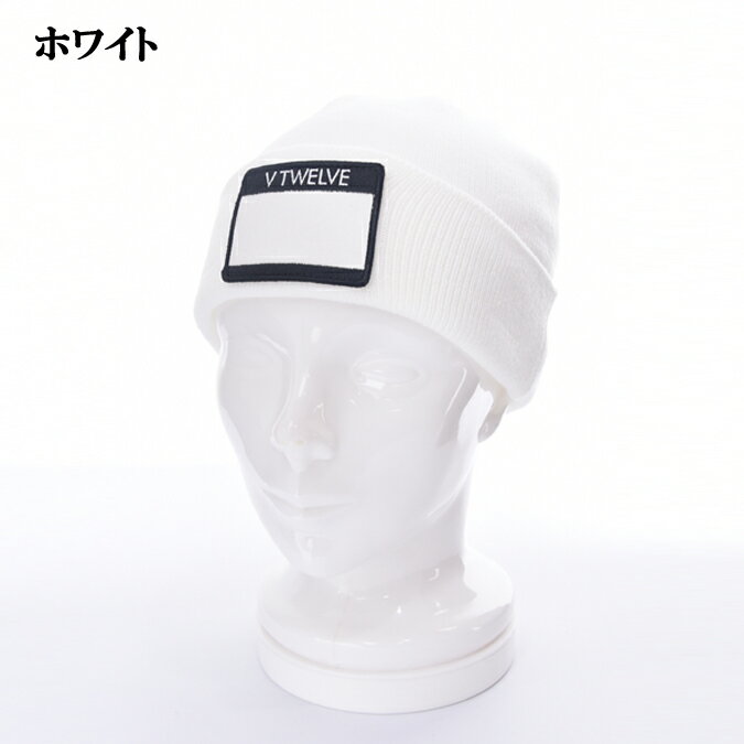 【期間限定ポイント10倍】V12 ヴィトゥエルブ HELLO KNIT CAP / ネームタグワッペン ニットキャップ 帽子 ぼうし 雑貨 ギフト カジュアル FREE V122520-CP04