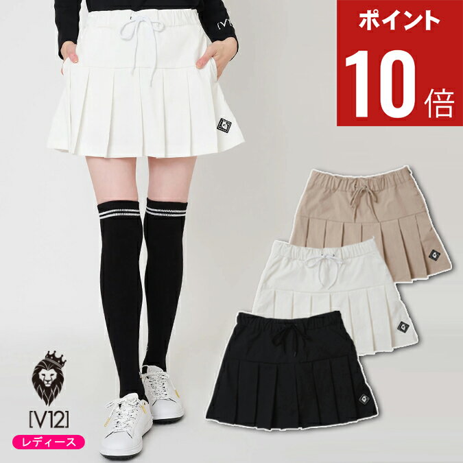 【期間限定ポイント10倍】V12 ヴィトゥエルブ FL SKIRT / リサイクルカルゼ 切替フレアスカート レディース ゴルフ スポーツ アウトドア ファッション シンプル 0-1 S-M V122510-SK03