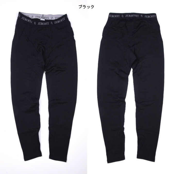 【返品・交換不可】 ZEROFIT ゼロフィット HEATRUB MOVE TIGHTS / ヒートラブ ムーブ タイツ アンダーウエア インナー レギンス ストレッチ 軽暖 速暖 撥水生地 吸水速乾 保温効果 抗菌防臭 スポーツ アウトドア S-XL