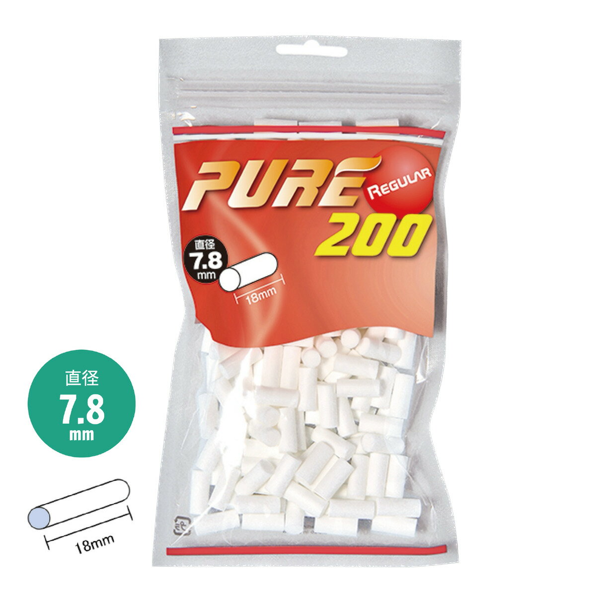 PURE 手巻きタバコ用 シャグ用 レギュラーフィルター 7.8mm×18mm 200個入り 手巻きたばこ用フィルター