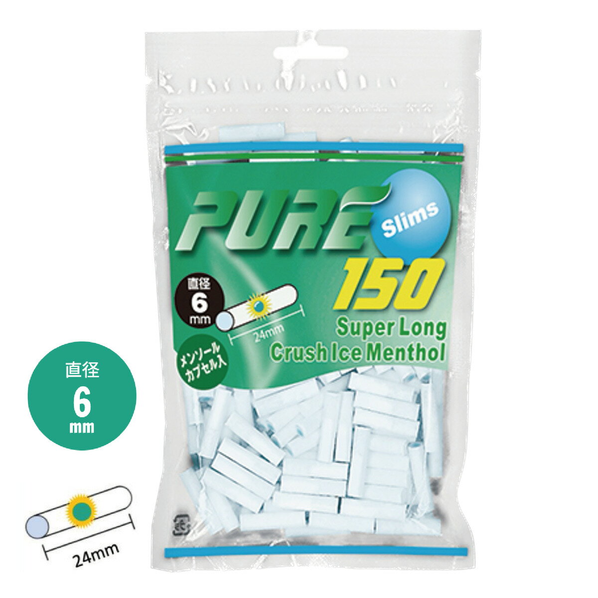 PURE 手巻きタバコ用 スリム スーパーロング クラッシュアイス メンソール フィルター 手巻きたばこ用フィルター