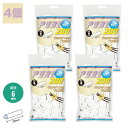 4個セット PURE 手巻きタバコ用 スリム スーパーロング バニラ フィルター 手巻きたばこ用フィルター