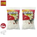 2個セット PEAQ ピーク スリム 500 手巻きタバコ フィルター 6mm×30mm