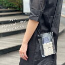 スマホ&小物がちょうどよく入る!おしゃれなクリアポシェット。
