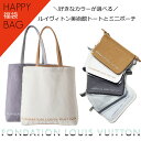 【福袋17,240円→15,290円】 2022 ルイヴィトン 美術館 LOUIS VUITTON トート ルイヴィトン 美術館 トートバック キャンバス エコバッグ マザーズバッグ ポーチ セット シンプル レディース フォンダシオン ルイヴィトン FONDATION LOUIS VUITTON