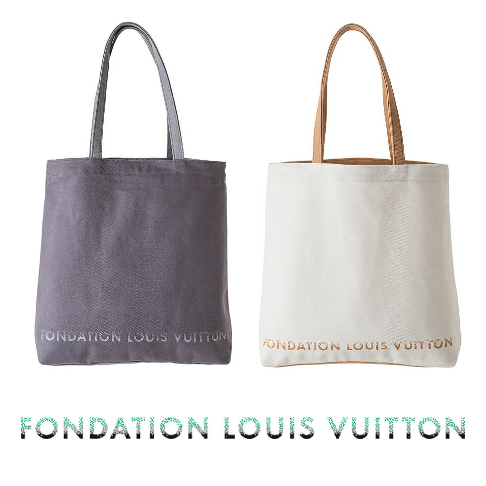 【福袋21,300円 →16,900円】2022 ルイヴィトン 美術館 LOUIS VUITTON トート トートバッグとエコバッグセット ルイヴィトン 美術館 トートバック キャンバス エコバッグ マザーズバッグ セット レディース フォンダシオン ルイヴィトン FONDATION LOUIS VUITTON