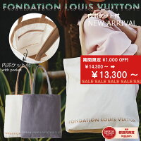 【1000円オフクーポン☆5/8まで期間限定】LOUIS VUITTON ルイヴィトン美術館トート...