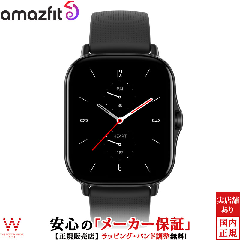 アマズフィット Amazfit GTS 2 New Version スペースブラック sp170028C171 メンズ レディース スマートウォッチ iOS Android 音楽 通話機能 健康管理 心拍計 歩数計 睡眠 ストレス 計測 通知 時計 [ラッピング無料 父の日 ギフト]