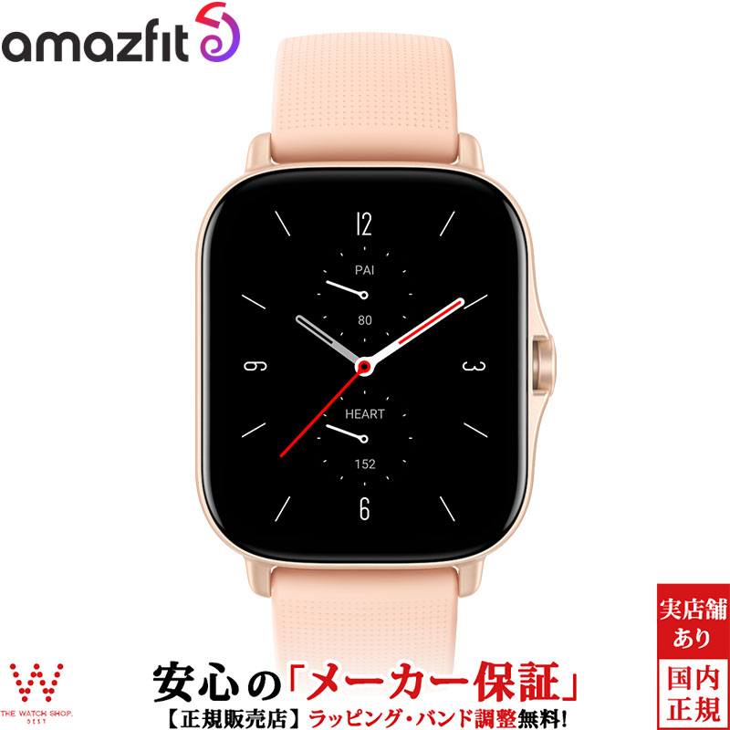 アマズフィット スマートウォッチ 【2,000円OFFクーポン有】アマズフィット Amazfit GTS 2 New Version ペタルピンク sp170028C172 メンズ レディース スマートウォッチ iOS Android 音楽 通話機能 健康管理 心拍計 歩数計 睡眠 ストレス 計測 通知 時計[ラッピング無料 内祝い ギフト]