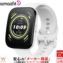 【1 000円クーポン/9日20時～】アマズフィット Amazfit ビップ ファイブ クリームホワイト Bip 5 SP170064C200 メンズ レディース スマートウォッチ iOS Android おすすめ 健康管理 Bluetooth…