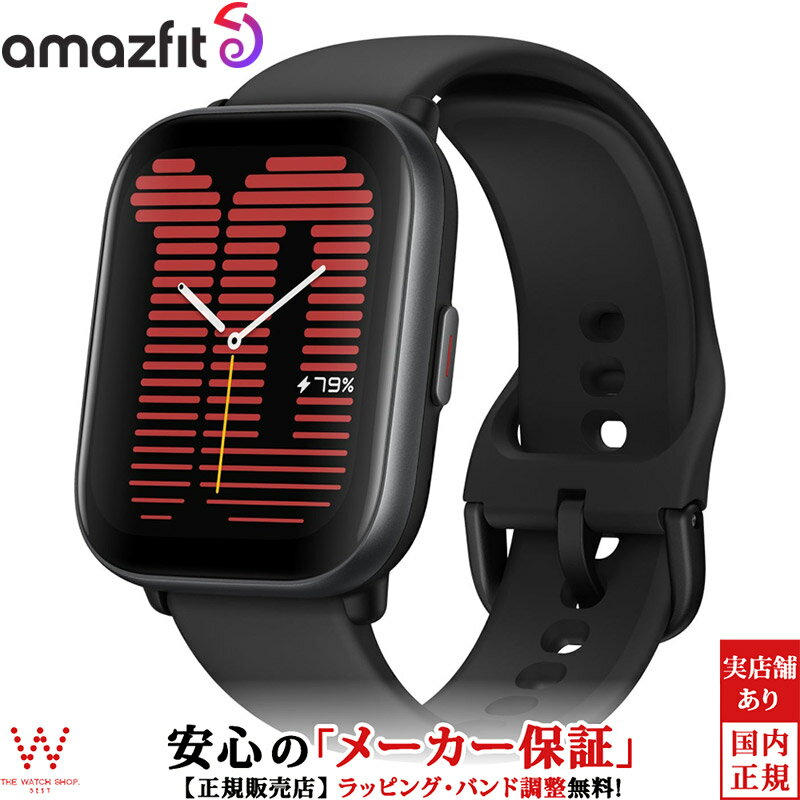 1,000ߥݥ/102ۥޥեå Amazfit ƥ ߥåɥʥȥ֥å Active 42mm sp170066C178 ...