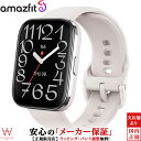 【1,000円クーポン/11日2時迄】アマズフィット Amazfit ビップ ファイブ ユニティ グレー Bip 5 Unity 46mm sp170068C0...