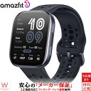 アマズフィット Amazfit ビップ シックス ビップ6 ブラック Bip 6 SP170074-C01 メンズ レディース スマートウォッチ ランニングウォ...