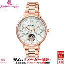 Angel Heart 腕時計 【2,000円クーポン/24日20時～】エンジェルハート Angel Heart トゥインクルタイム Twincle time レディース 腕時計 ソーラー メタルバンド おしゃれ スワロフスキー ピンク ゴールド TT33PG