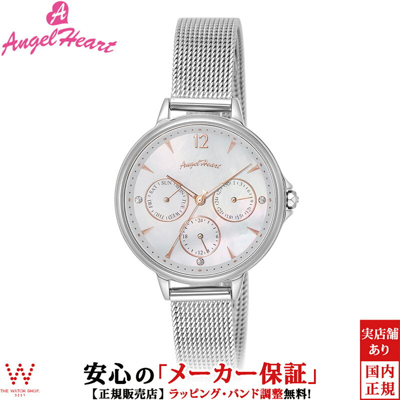 Angel Heart 腕時計 【2,000円OFFクーポン有】エンジェルハート Angel Heart リュクス Luxe レディース 腕時計 時計 ソーラー 日付 曜日 おしゃれ かわいい シンプル パール シルバー LU33SS[ラッピング無料 内祝い ギフト]