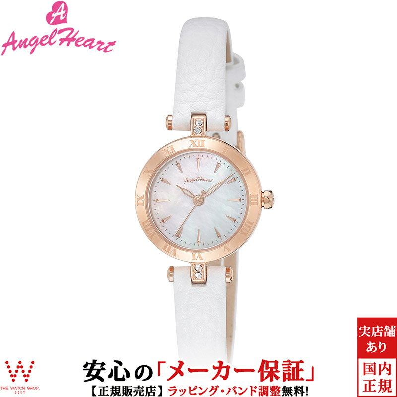 Angel Heart 腕時計 【2,000円OFFクーポン有】エンジェルハート Angel Heart イノセントタイム Innocent Time レディース 腕時計 時計 ソーラー おしゃれ かわいい 可愛い ブランド シンプル パール ホワイト IT24P-WH[ラッピング無料 内祝い ギフト]