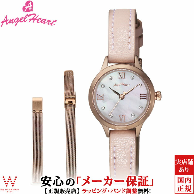 󥸥ϡ Angel Heart ȥ󥯥륿 Twinkle Time TTN25P-PK ǥ ӻ 顼 ...