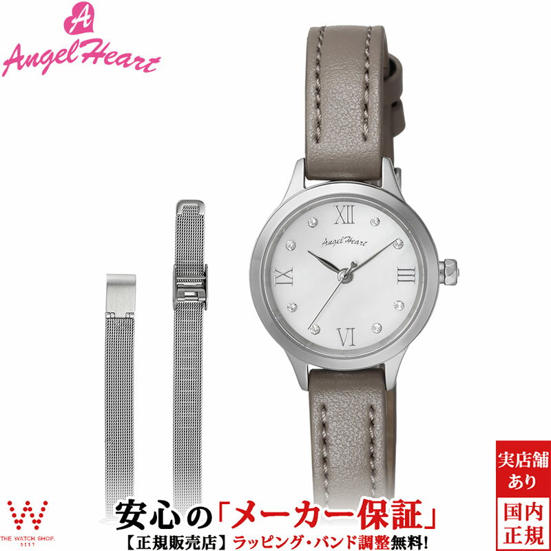 Angel Heart 腕時計 【2,000円OFFクーポン有】エンジェルハート Angel Heart トゥインクルタイム Twinkle Time TTN25S-TP レディース 腕時計 ソーラー 時計 替えベルト付 白蝶貝 ブランド おしゃれ かわいい[ラッピング無料 内祝い ギフト]