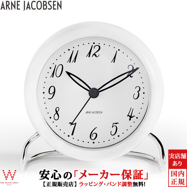 アルネヤコブセン ARNE JACOBSEN テーブルクロック TABLE CLOCK AJ Table Clock 43670 LK 北欧 おしゃれ 置き時計 置時計 シンプル 時計 [ラッピング無料 内祝い ギフト 新生活]