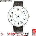 【無金利ローン可】 アルネヤコブセン ARNE JACOBSEN ステーション ウォッチ レザー 40mm Station Watch Leather 40mm 53402-2001 メンズ レディース 北欧 腕時計 時計 ペアウォッチ可 [ラッピング無料 内祝い ギフト]