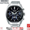 yJI{uwbhtzy[ΏۊOzy|Cg10{zy3NԖ_tz ZCR[ AXg SEIKO ASTRON yV|Cg10{!! 5XV[Y SBXC053 fA^C GPS \[[ Y rv [bsO j Mtg]