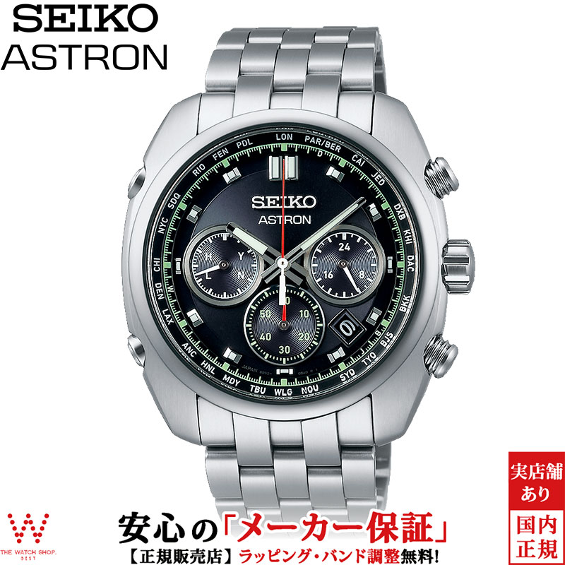 ëܥ֥إåաۡڥоݳۡڥݥ10ܡۡ3ǯ̵ա  ȥ SEIKO ASTRON ŷݥ10!!  ӻ 顼  GPS  Υ   ֥å SBXY027[åԥ̵ ˤ ե]