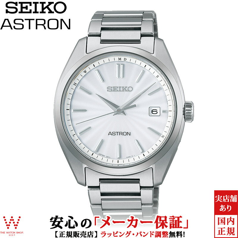 2,000ߥݥ/420ۡڥоݳ  ȥ SEIKO ASTRON ŷݥ10!!  ӻ 顼     ץ ӥͥ å ۥ磻 SBXY029[åԥ̵ ˤ ե]