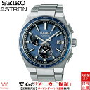 yJI{uwbhtzy[ΏۊOzy|Cg10{zy3NԖ_tz ZCR[AXg SEIKO ASTRON lNX^[ \[[dg[h^Cf NEXTER Y rv v { u[ SBXY037[bsO j Mtg]