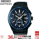 yJI{uwbhtzy[zy3NԖ_tz ZCR[ AXg SEIKO ASTRON JĕI Lfڃf lNX^[ \[[dg[h^C NEXTER SBXY041 Y rv v { ubN[bsO j Mtg]