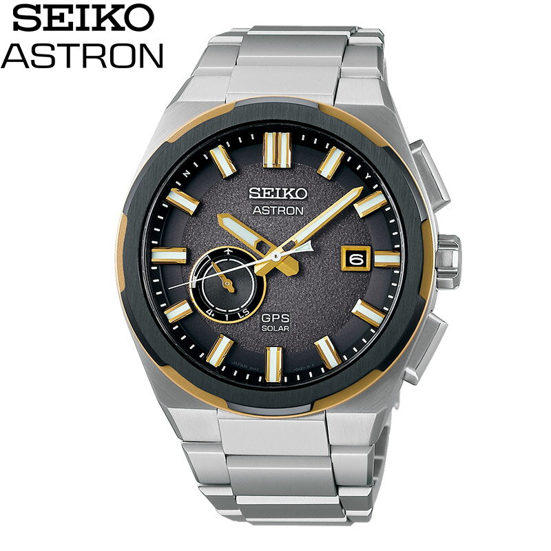 【無金利ローン可】【3年間無料点検付】 セイコー アストロン SEIKO ASTRON ネクスター NEXTER SBXD026 メンズ 腕時計 時計 ソーラー 日本製 ビジネス ウォッチ [ラッピング無料 内祝い ギフト]