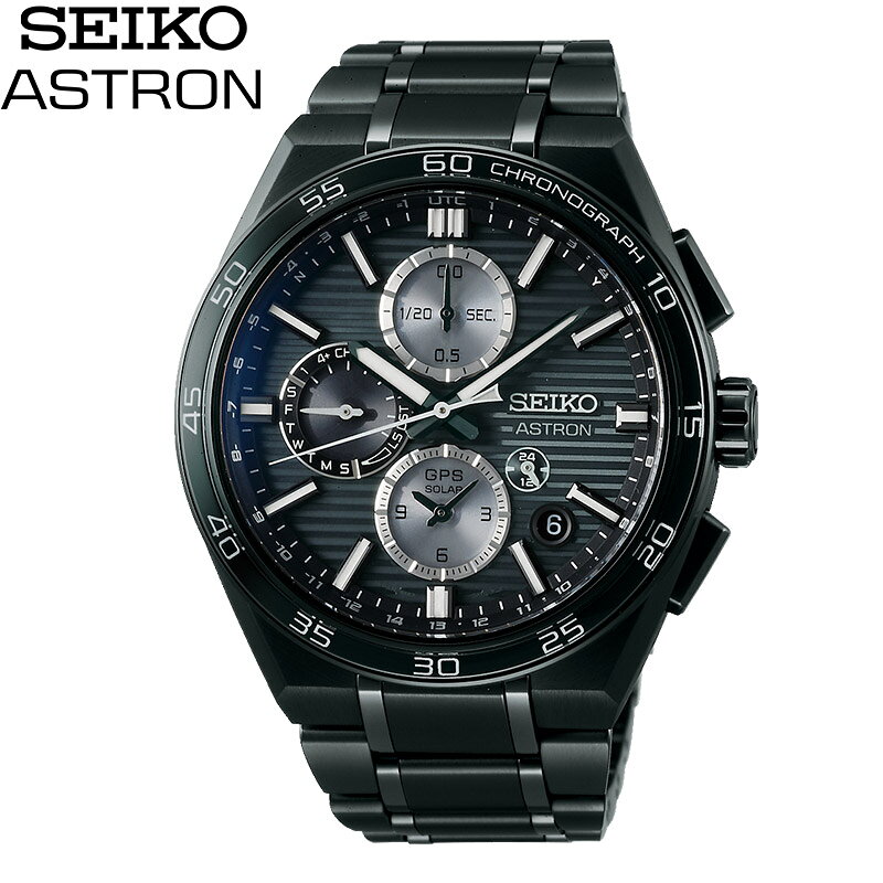 ISHIDA ONLINEの【ノベルティ付】【無金利ローン可】【3年間無料点検付】 セイコー アストロン SEIKO ASTRON ネクスター NEXTER SBXC179 メンズ 腕時計 時計 ソーラー 電波修正 電波時計 クロノグラフ 日本製 ビジネス ウォッチ [ラッピング無料 内祝い ギフト]｜アングル2