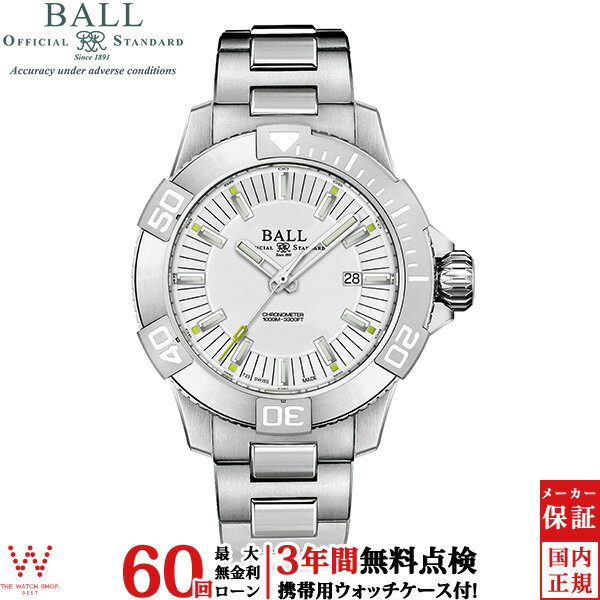 【無金利ローン可】【3年間無料点検付】 ボールウォッチ BALL Watch エンジニア ハイドロカーボン　ディープクエスト II ダイバー メンズ 腕時計 ブランド ホワイト DM-3002A-S1CJ-WH[ラッピング無料 内祝い ギフト]