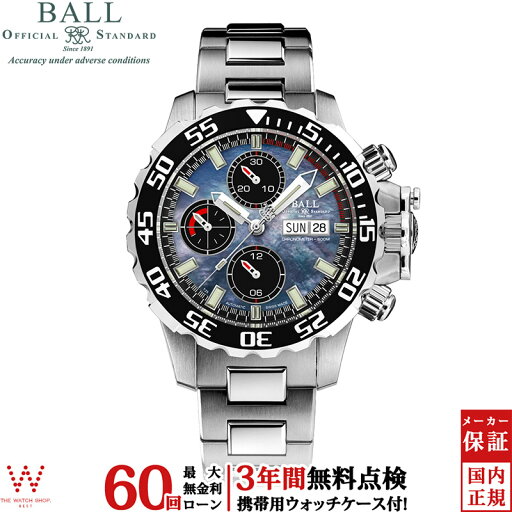【無金利ローン可】【3年間無料点検付】ボールウォッチ BALL WATCH ネドゥ G5 ジャパン リミテッド NEDU G5 JAPAN LIMITED DC3226A-S8CJ-BE メンズ 腕時計 時計 自動巻 【無金利ローン可】【3年間無料点検付】ボールウォッチ BALL WATCH ネドゥ G5 ジャパン リミテッド NEDU G5 JAPAN LIMITED DC3226A-S8CJ-BE メンズ 腕時計 時計 自動巻