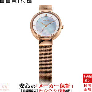 商品画像：THE WATCH SHOP.で人気の【2、000円クーポン有/4日20時?】ベーリング [BERING] ソーラー ミニ [Solar Mini] 14424-366 メッシュベルト 北欧デザイン シンプル おしゃれ ブランド エレガント レディース 腕時計 時計 [誕生日 プレゼント 贈り物 ギフト]