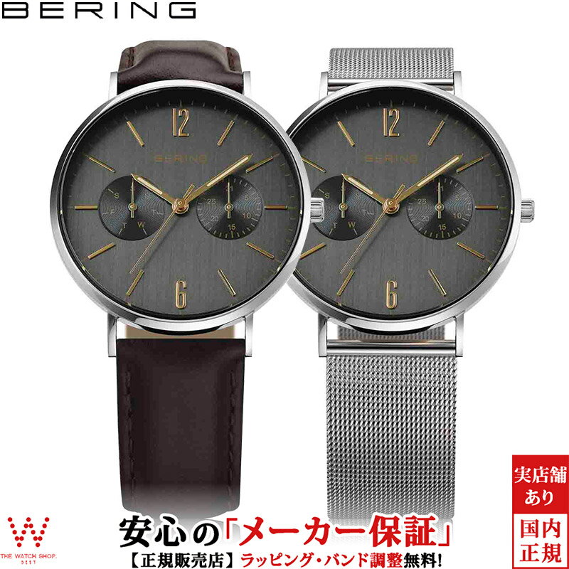 ベーリング BERING チェンジ Ladies Changes 36mm 14236-005 レディース 腕時計 時計 ペアウォッチ可 替えベルト付 北欧 ブランド おしゃれ グレー [ラッピング無料 内祝い ギフト]