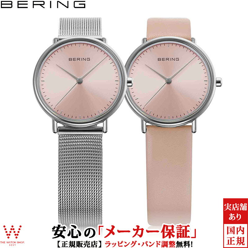 ベーリング ビジネス腕時計 レディース 【30％OFF SALE】 ベーリング BERING チェンジ チェリーブロッサム CHANGES Cherry Blossom 数量限定 15729-009 レディース 腕時計 時計 交換ベルト付 小さめ 北欧デザイン おしゃれ 桜 ピンク [ラッピング無料 内祝い ギフト]