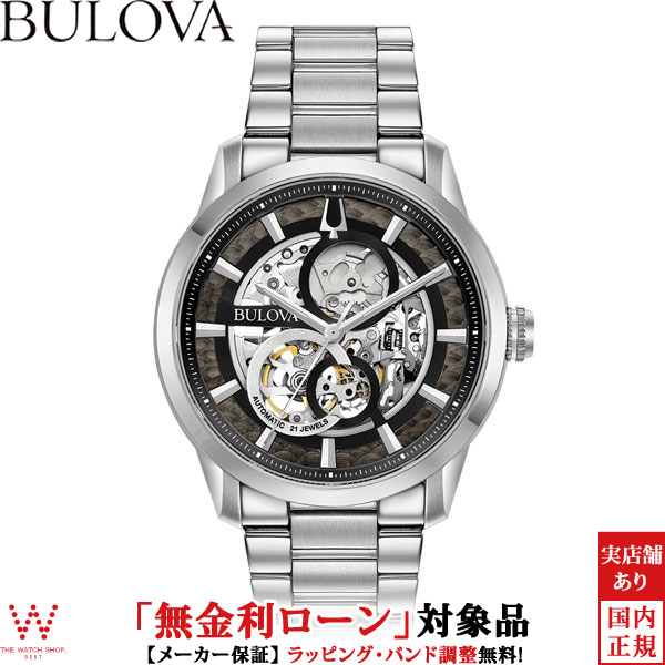 ブローバ 腕時計 メンズ 【2,000円クーポン/4日20時～】【無金利ローン可】 ブローバ BULOVA クラシック Classic 96A208 サットン [Sutton] オートマチック 自動巻 メンズ 腕時計 時計[ラッピング無料 内祝い ギフト]