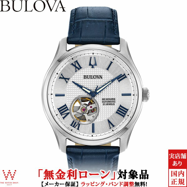 ブローバ BULOVA 腕時計 ウイルトン ラシックコレクション 保管 ブローバ BULOVA 腕時計 ウイルトン ラシックコレクション 保管