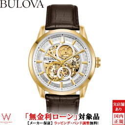 ブローバ ビジネス腕時計（メンズ） 【無金利ローン可】 ブローバ BULOVA クラシック Classic 97A138 サットン [Sutton] オートマチック 自動巻 メンズ 腕時計 時計[ラッピング無料 内祝い ギフト]