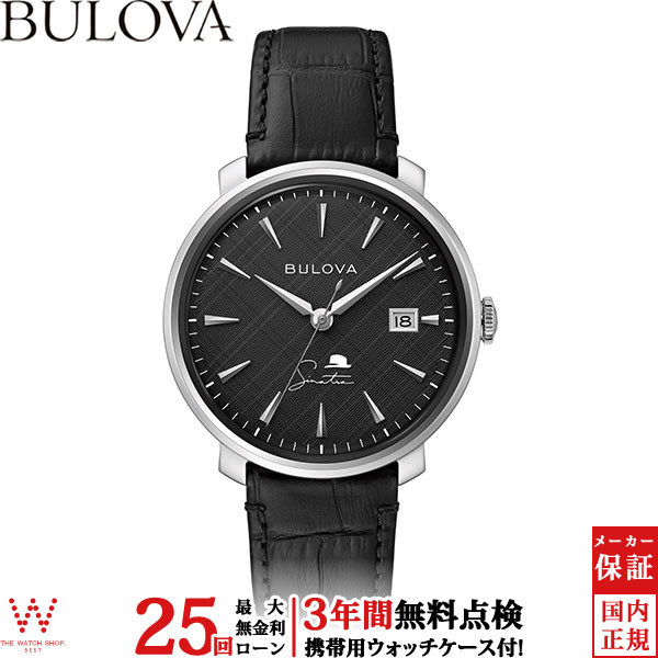 【無金利ローン可】【3年間無料点検付】ブローバ BULOVA 96B360 フランクシナトラ Frank Sinatra 自動巻き クラシック メンズ 腕時計 時計 ラッピング無料 内祝い ギフト